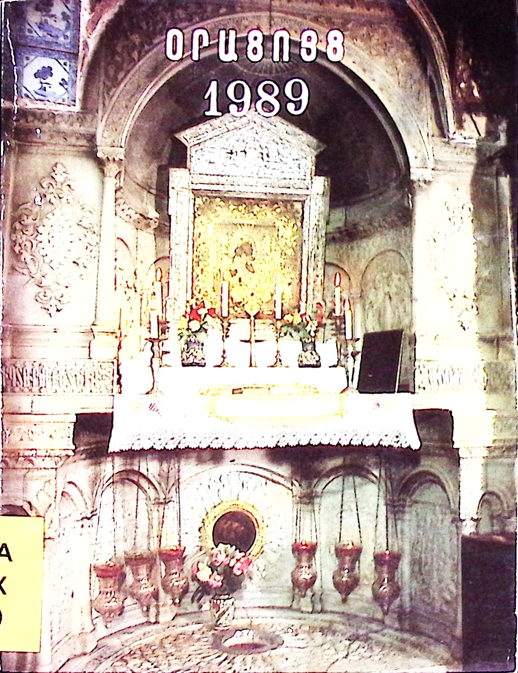 book-image